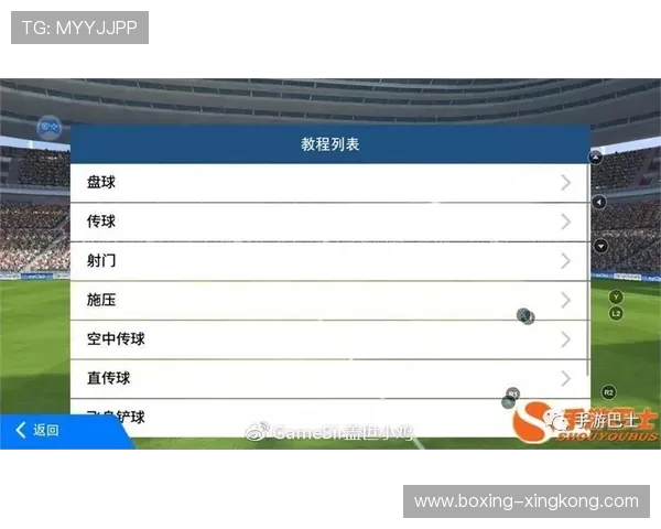 实况足球星币的用途解析与获取途径全攻略